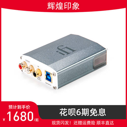 IFI iFi Nano iOne 무선 블루투스 DSD256 USBDAC 고선명 HD 디코더