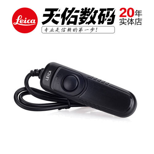 라이카 LEICA SL 정품 셔터케이블 RC-SCL4 리모콘 셔터 연결 스위치 SL 카메라 전용