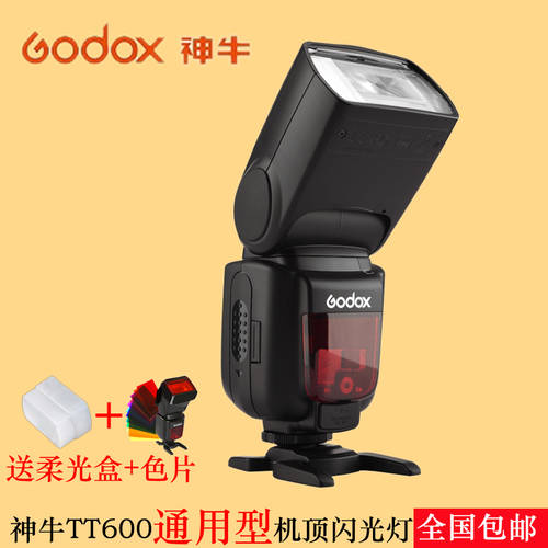 GODOX TT600 DSLR카메라 셋톱 핫슈 조명플래시 오프카메라 고속 동기식 메인컨트롤 메인보드 종속 2.4G 채널