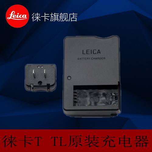 leica/ 라이카 / LEICA T typ701 TL 충전기 카메라 충전기 정품 충전기