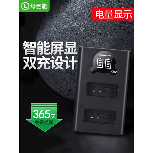LIANO 캐논 LP-E12 배터리 for 캐논 eos M M2 M10 M50 M100 100D DSLR 마이크로 S2109515 951s 디지털카메라 배터리 USB 충전기 충전기 105