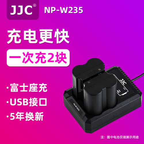 JJC 후지필름용 NP-W235 배터리충전기 후지필름 xt4 충전기 X-T4 충전기 GFX100S 듀얼충전 모바일 충전기