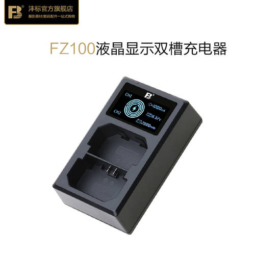 FB NP-FZ100 LCD 충전기 for 소니 A7M3 a7r3 r4 A9 7RM3 a7rm3 미러리스디카