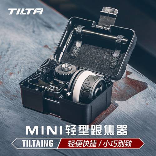 TILTA 볼트 MINI 심플 팔로우포커스 카메라촬영 기계 팔로우포커스 정확한 초점 간편한 설치 FF-T06