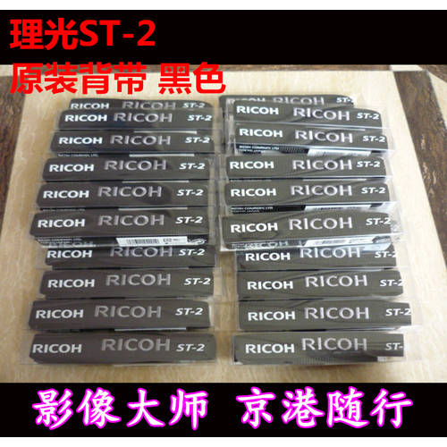 RICOH 리코RICOH ST-2 카메라 정품 목걸이형 배낭스트랩 GR3 GR2 넥스트렙 블랙 에 따르면 카메라 GRD4,GRD3