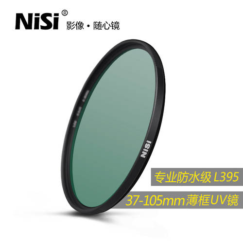 NiSi 니시 WRC UV 렌즈 37 40.5 43 46 49 52 58 62 67 72 77 82mm 렌즈필터