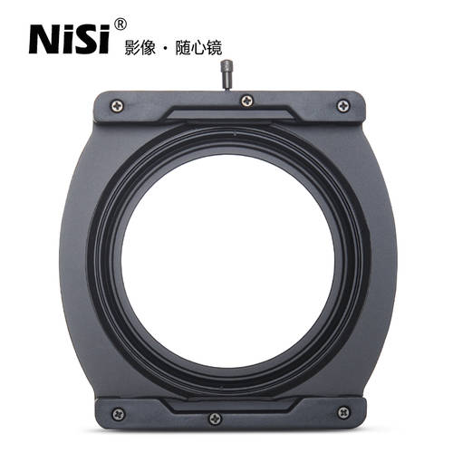 NiSi 니시 C4 영화 렌즈필터 거치대 사용가능 4x4 4x5.65 프로페셔널 사각렌즈 거치대 사각형 끼워 넣다 시스템