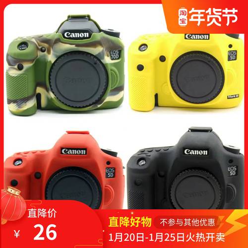 EOS R 750D 카메라가방 캐논 6D2 800D 5D4 5D3 3000D 6D 90D 보호케이스