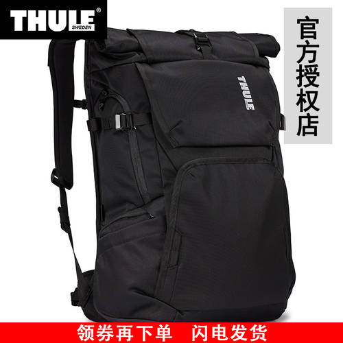 Thule THULE Covert DSLR Backpack 32L 대용량 어깨 카메라파우치 다기능 아웃도어