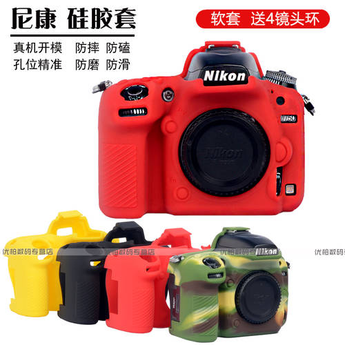 사용가능 니콘 카메라가방 D5600 D780 D810 D7000 D3500 D3400 D3300 D5500 보호케이스 카메라케이스 실리콘 케이스 SLR카메라가방 일본풍 한국풍