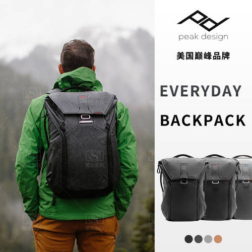 픽디자인 PeakDesign Everyday Backpack 20L 30L DSLR카메라 백팩
