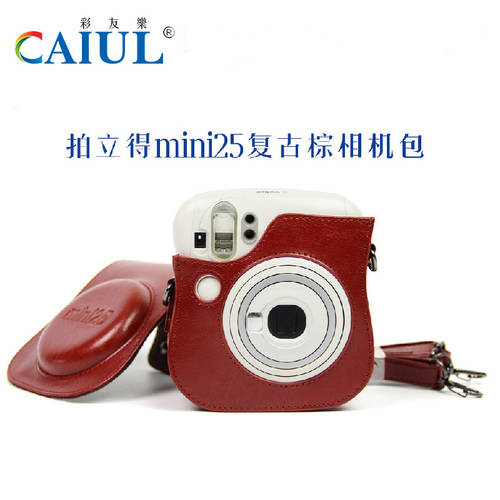 Caiyoule 폴라로이드 카메라가방 mini25 핏 가방 mini25 카메라가방 백팩