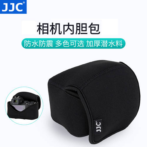 JJC 니콘 Z50 미러리스디카 카메라파우치 16-50mm 시리즈 렌즈 파우치 후지필름 XS10 본체 15-45mm 렌즈 범퍼 두꺼운 충격방지 보호 파우치