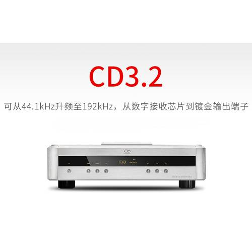 SHANLING CD3.2 신제품 HI-FI CD플레이어 HIFI CD플레이어 진공관 끈기 CD플레이어 패널 DSD 디코딩