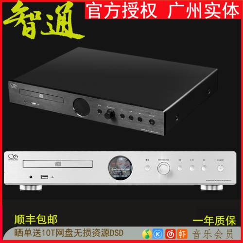 SHANLING CD-S100 21 버전 고선명 HD 체재 CD PLAYER AK4493 블루투스 5.0 흐름 미디어 파워앰프 스피커