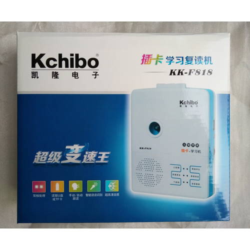 Kchibo/ 켈론 KK-F818 카세트 리피터 반복플레이어 TF 카드 재생 카세트 복사 전사 USB