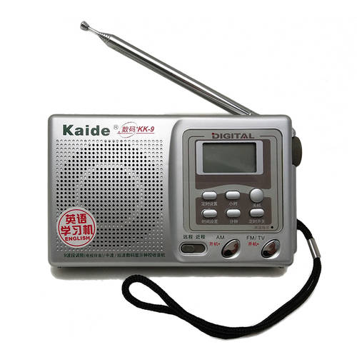 Kaide/ Kaide KK-9 디지털 디스플레이 라디오 캠퍼스 방송 영어 ENGLISH 레벨4와6 테스트 전용