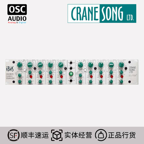 Crane Song IBIS 스테레오 마스터 테이프 평형 장치 마스터 테이프 클래스 EQ 라이선스