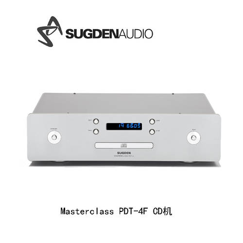 영국 Sugden THURTON Masterclass PDT-4F CD플레이어 SPDIF 디코딩 신제품 라이선스