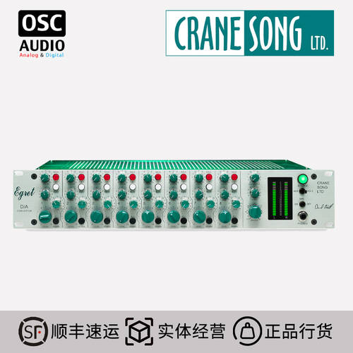 Crane Song Egret 8 채널 마스터 테이프 DA 젠더 디지털 모델 어댑터