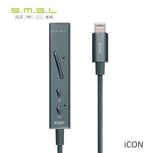 SMSL iCON S.M.S.LAUDIOOFFICIAL iPhone 휴대폰 태블릿 lightning 디코더 DAC 휴대용 앰프