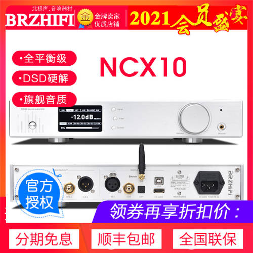 BRZHIFI/ 보성 AK4499 오디오 음성 수평 디코더 DAC 블루투스 하드웨어 디코딩 DSD 앰프 hifi 하이파이