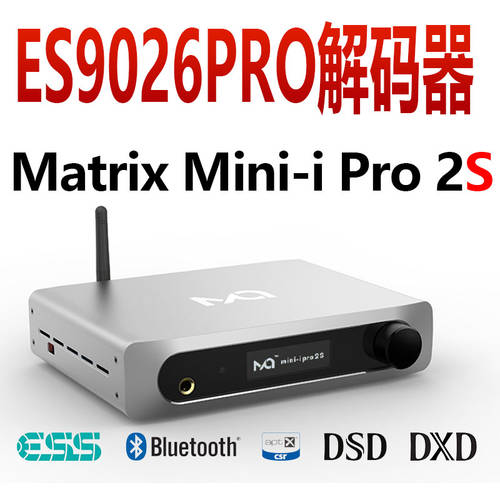 MATRIX/ 매트릭스 사운드 Mini-i Pro 2S DAC 디코더 앰프 iphone 블루투스 HIFI 뮤직