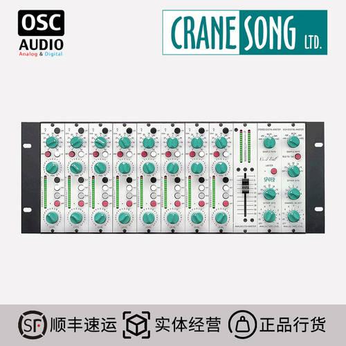 Crane Song Spider 프로페셔널 8채널 말하다 8 채널 AD Summing