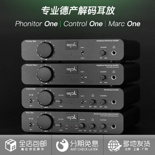 【 [EXOUND] 】SPL Phonitor Control Marc ONE 핸드폰 프로페셔널 앰프 디코딩