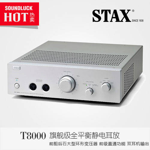 STAX SRM-T8000 플래그십스토어 옴니 밸런스 정전형 귀 기계 전용 증폭기 009 앰프 SOUNDLUCK 라이선스