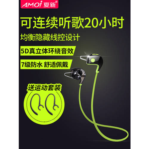 Amoi/ 아모이 A1 무선블루투스 헤드폰 움직임 타입 런닝 범용 이어폰 귀걸이형 헤드셋 바이노럴 인이어