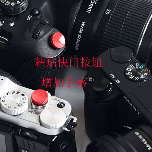 셔터 버튼 후지필름 XT100 XA5 XA20 XA7 XH1 X70 XT1 카메라 프레스 키 3M 접착제 금액 게시
