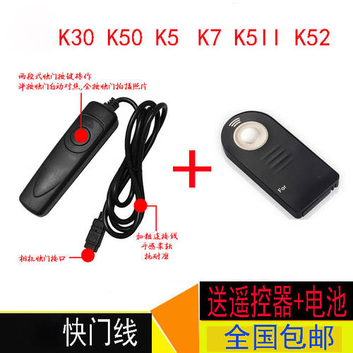 호환 셔터케이블 K30 K50 K5 K5II K7 KS1 K20D K10 액세서리 무선 적외선 리모콘