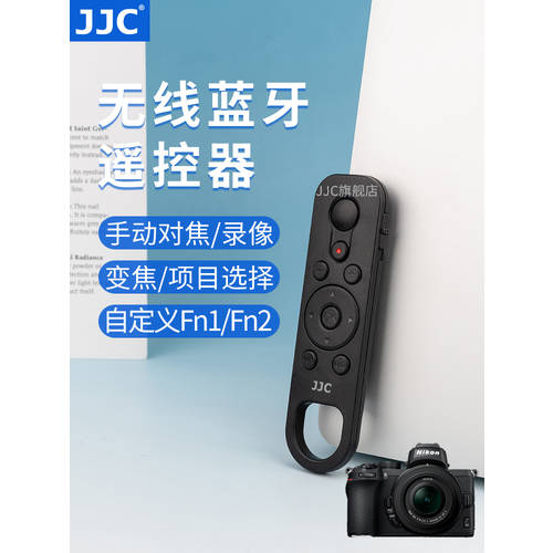 JJC 무선 셔터 예비 니콘 ML-L7 블루투스 리모컨 사용가능 카메라 Z50 A1000 B600 Coolpix P950 P1000 원격 리모콘 셀카동영상 녹화