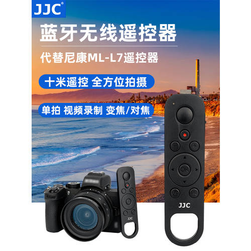 JJC 니콘 ML-L7 블루투스 무선 리모컨 Z50 A1000 B600 Coolpix P950 P1000 영상 녹화 셀카 녹화 줌렌즈 초점 셔터케이블