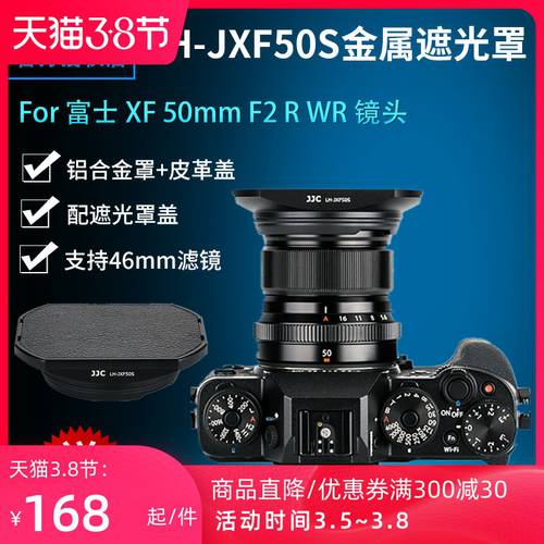 JJC 후지필름 XF 50mm F2 R WR 렌즈 후드 덮개로 XT20 XT100 XA5 XA3 액세서리