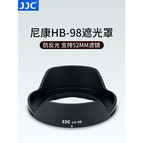 JJC 니콘 HB-98 후드 소멸 커버 Z 24-50mm f/4-6.3 렌즈 카메라액세서리 Z5 Z50 Z6 Z7 미러리스디카 원형