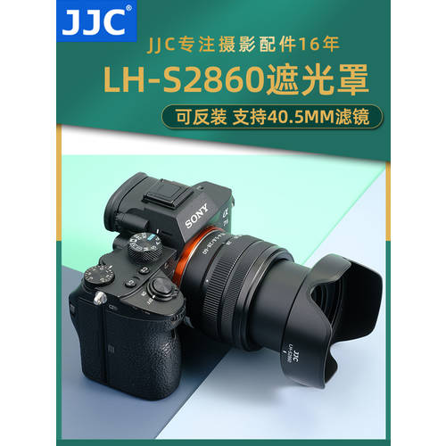 JJC 소니 A7C 후드 FE 28-60mm 16-50mm 렌즈 A7M3 A7SM3 A7RM4 A7R3 A7S3 미러리스디카 후드 렌즈 액세서리