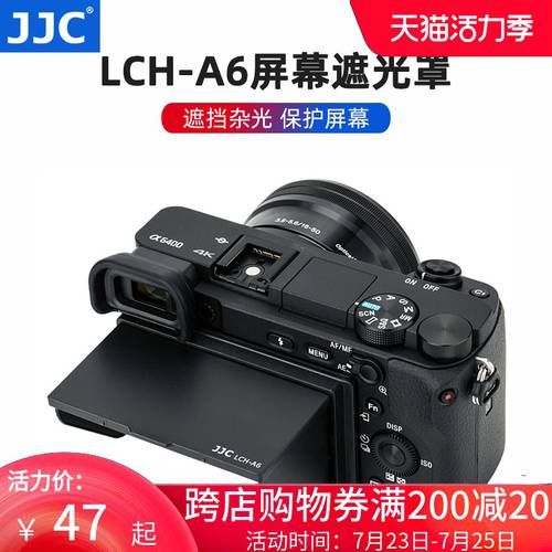 JJC 사용가능 소니 A6000 A6100 A6300 A6400 A6500 A6600 미러리스카메라 스크린 액정화면 후드 LCD 보호덮개