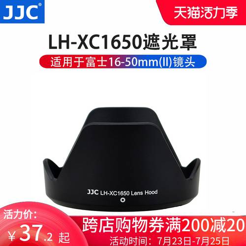 JJC 후드 사용가능 후지필름 XC 16-50mm(II) 렌즈 XT30 XA5 XA7 XA20 X-T100 카메라
