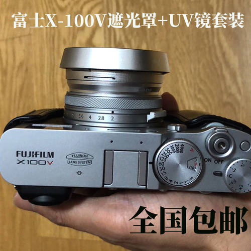 후지필름 후드 X100V 강화필름 핫슈 커버 셔터 버튼 X100V 렌즈보호 필터 거울 필름 액세서리