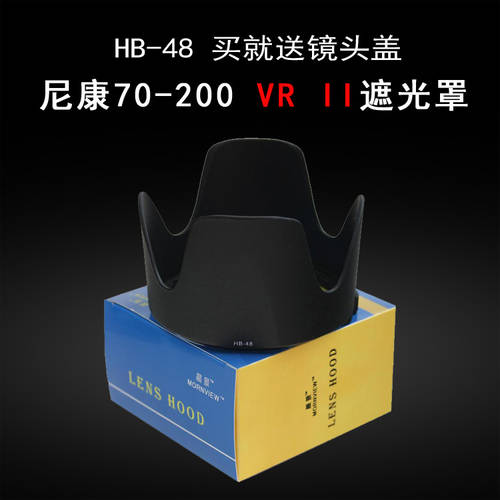 호환 니콘 70-200 VR II 후드 HB-48 XZP 2세대 SLR카메라액세서리 77mm