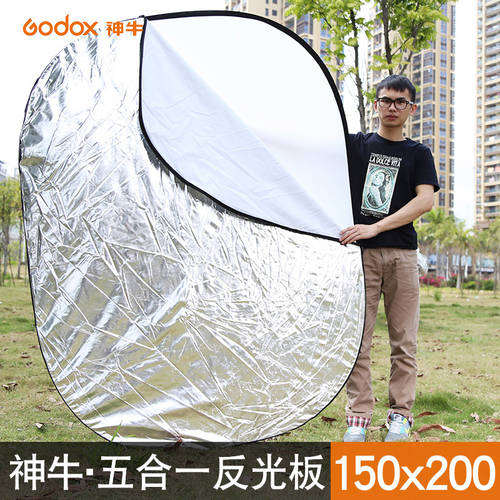 GODOX 150*200cm 접이식 5 색 반사판 조명판 휴대용 촬영 조명판 빛 차단 조명판 반사판 촬영 보드