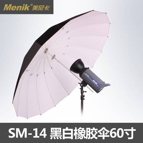 예쁜 니카 SM-14 흑백 고무 우산 촬영 반사판 우산 양산 60 인치 150cm