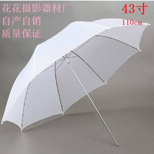 공장직판 촬영장비 43 인치 109cm 반사판 사진 우산