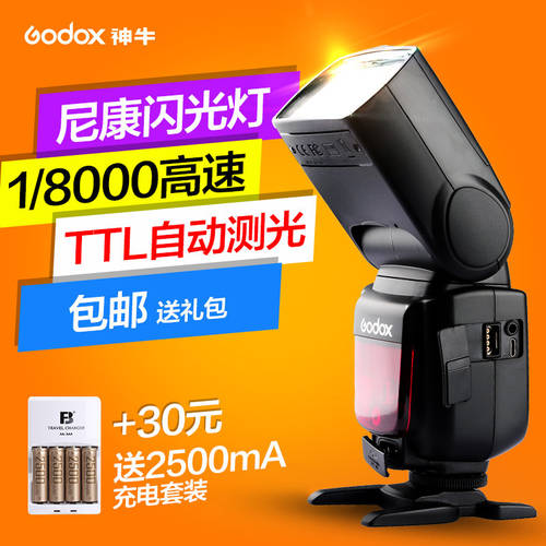 GODOX 니콘 685n 셋톱 조명플래시 d7100/d800/d7200 DSLR카메라 핫슈 조명 고속 TTL