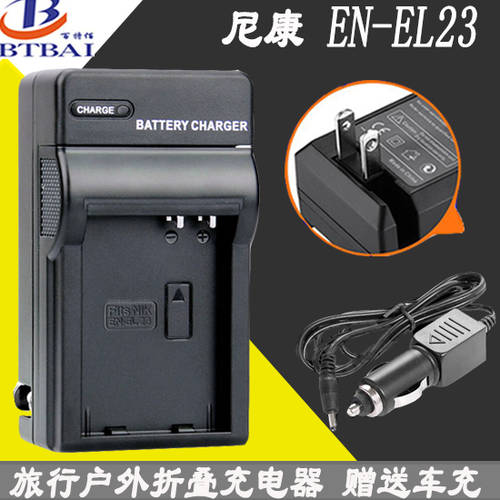 니콘 EN-EL23 S810C P600 P900S B700 P610S 카메라배터리 홀더 베이스 충전기 차량용충전기