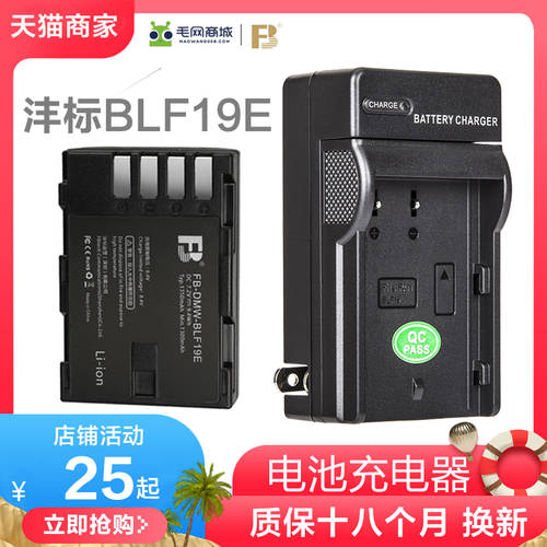 FB FB dmw-BLF19E 배터리충전기 GH5S 배터리 DMC-GH3 카메라 BLF19GK G9 GH4 시그마 SDQ BP-61 파나소닉용 GH5 배터리 오리지널X 충전기
