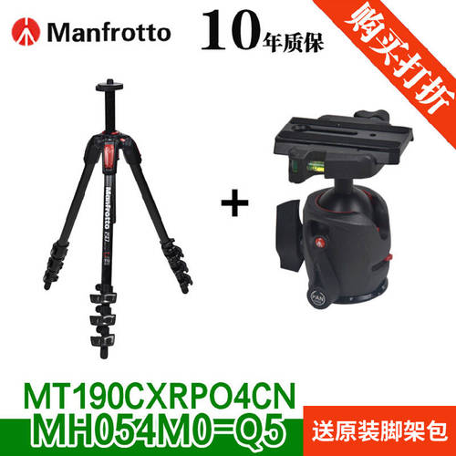 맨프로토 MT190CXPRO4CN+MH054M0-Q5 카본 카본 삼각대짐벌 패키지