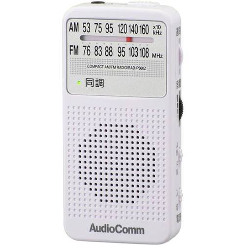 일본 정품 AudioComm RAD-P360Z 밖에있을 수 있음 놓다 AM/FM 휴대용 라디오